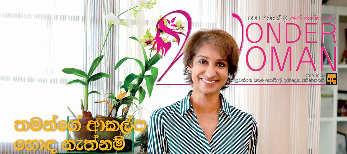 Otara Gunewardene featured on Wonder Woman Magazine