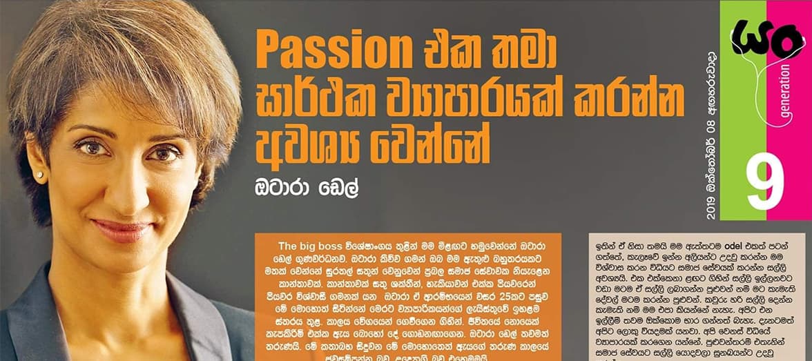 Otara Gunewardene featured on the Mawbima Young Magazine
